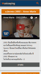 Mobile Screenshot of musicsaying.com