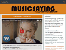 Tablet Screenshot of musicsaying.com